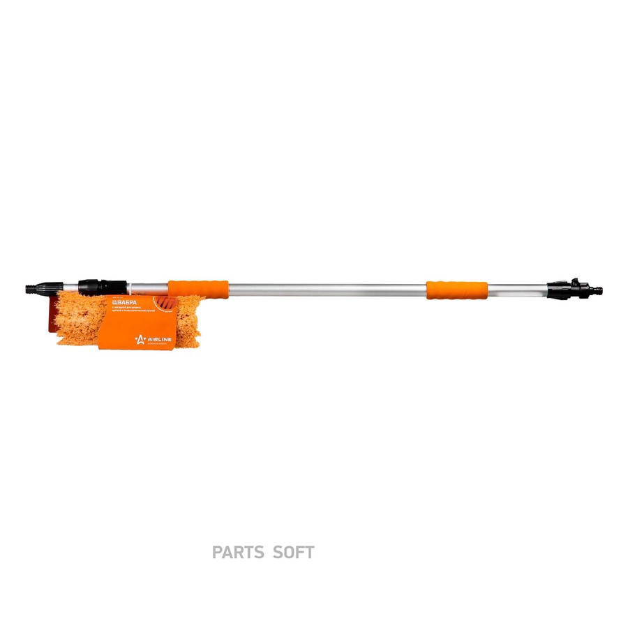 Щетка для мытья автомобиля 120-200 см AIRLINE с насадкой для шланга, телескопическая ручка - AIRLINE None None